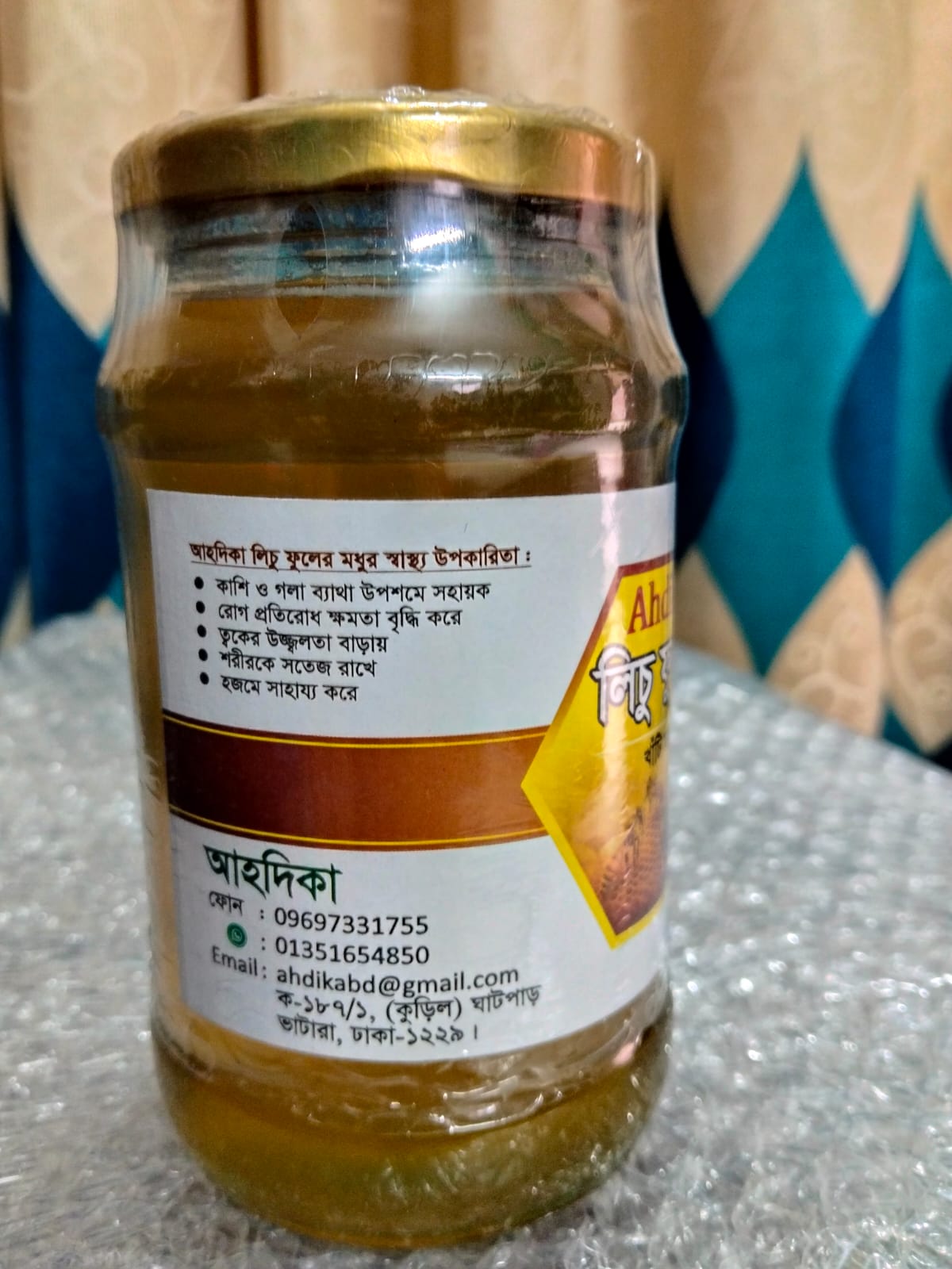 লিচু ফুলের মধু / Lychee Honey 2kg
