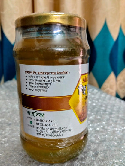 লিচু ফুলের মধু / Lychee Honey 2kg